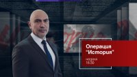 „Кражбата” на делото на Кирил и Методий – на фокус в „Операция История“ на 22 май