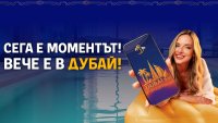 На сафари в Дубай – какво трябва да знаеш? 