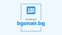 Bulgaria ON AIR надгражда дигиталното си присъствие с обновен, още по-удобен и функционален уебсайт