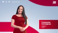 Инфлация, Сребреница и новият български тенис герой – какви ще са „Големите последици“ тази събота по Bulgaria ON AIR
