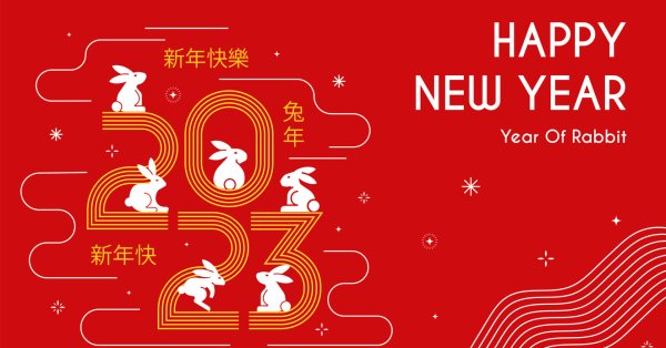 За тези четири знака от китайския хороскоп 2023 г. обещава
