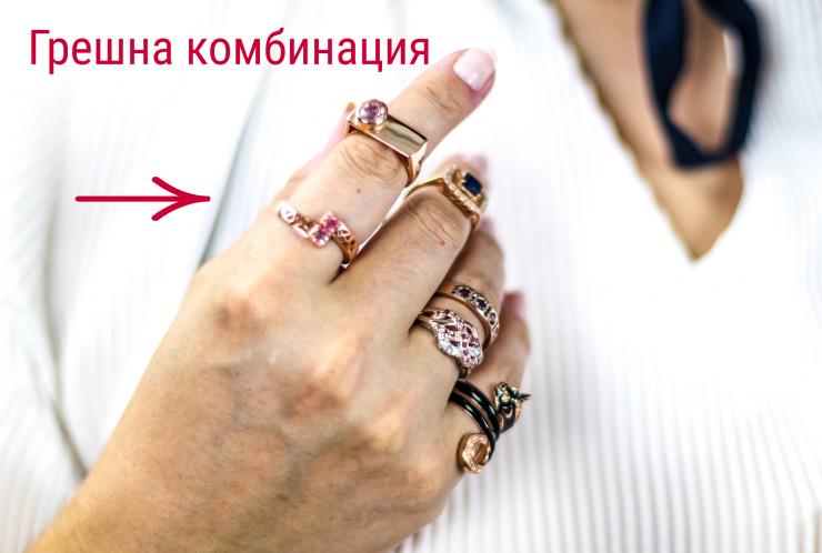 Тенденции в бижутата – как да носите повече от един пръстен на всяка ръка?  - Tialoto